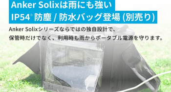 Anker Solix C800 Plus Portable Power Stationイメージ5